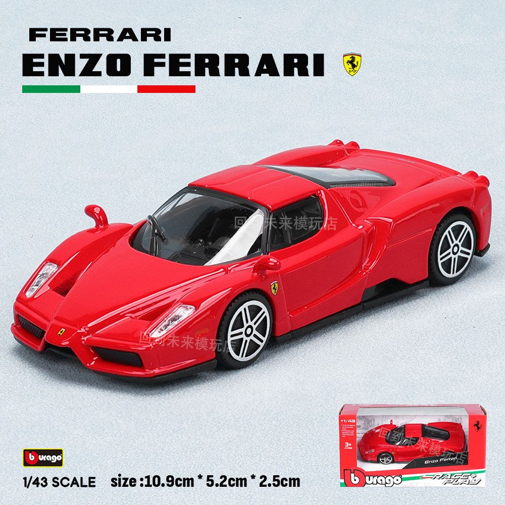 Kids Toys Young - نموذج سيارة فيراري 250 تيستا روسا
