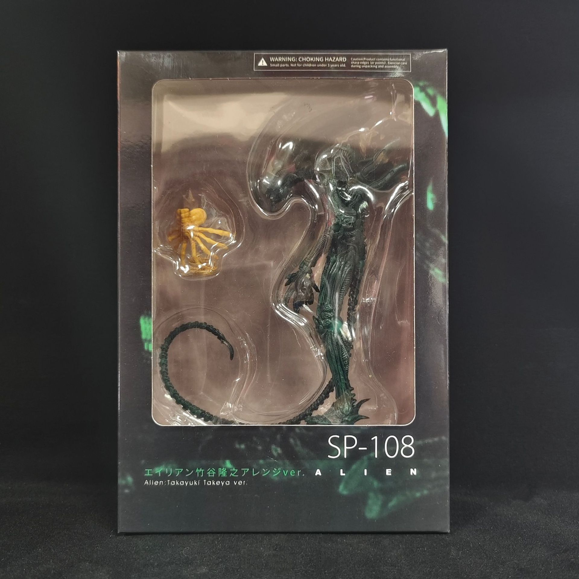 Xenomorph Kids Toys - مجسمات أنمي متحركة مفصلية على شكل