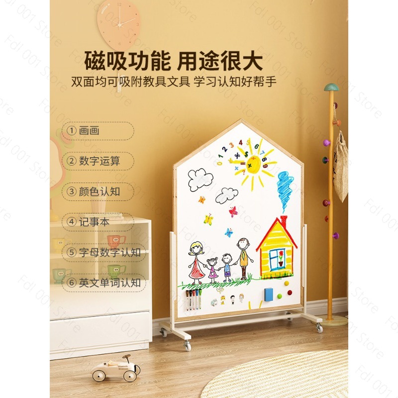 Magnetic Drawing Board - لوح رسم للأطفال ذو وجهين مع
