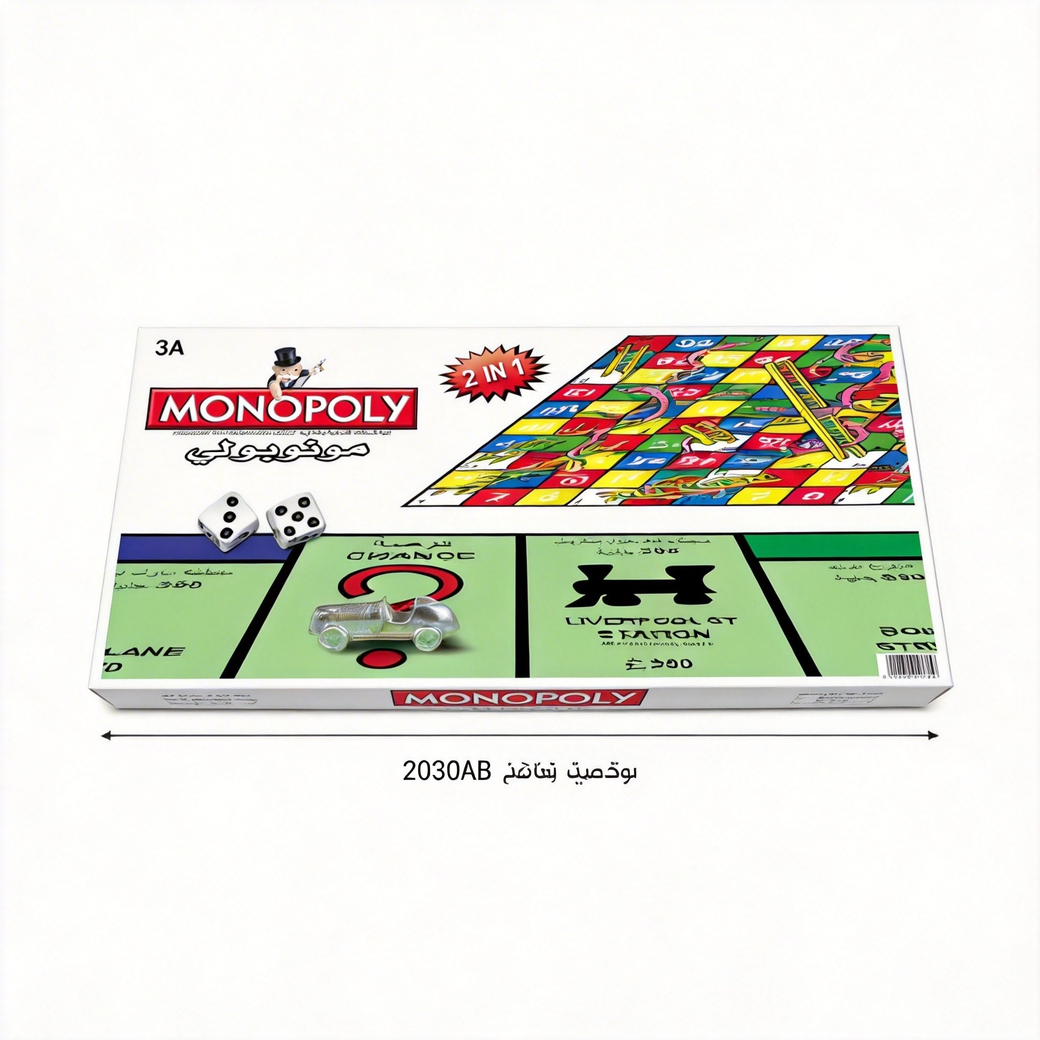 مونوبولي 2 في 1 كلاسيكي فاخر ب - مراجعة Hasbro Game Monopoly وسعره