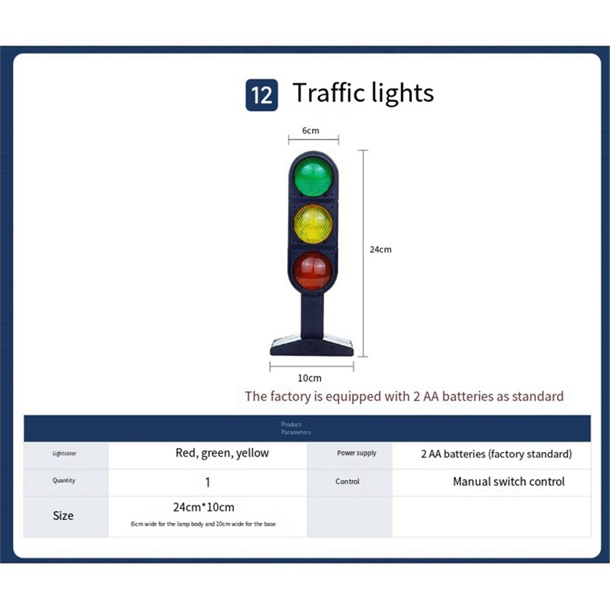 لعبة إشارة مرور صغيرة للأطفال  - مراجعة Kids Toys Manufacturers وسعره