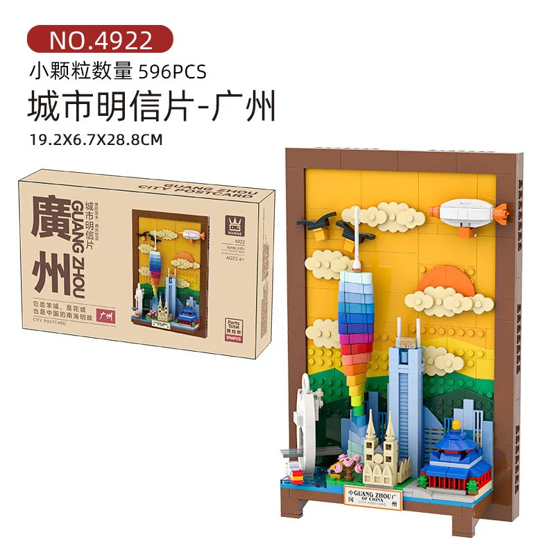 مجموعة مكعبات بناء نماذج مصغرة - مراجعة Kids Toys Paris وسعره