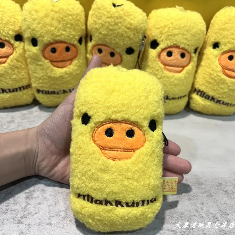 الكرتون Rilakkumas الأصفر الدج - مراجعة Kids Toys Yellow وسعره