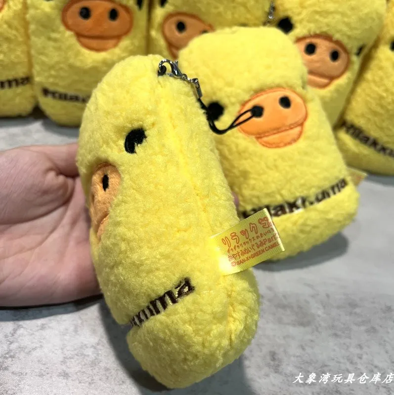 الكرتون Rilakkumas الأصفر الدج - مراجعة Kids Toys Yellow وسعره
